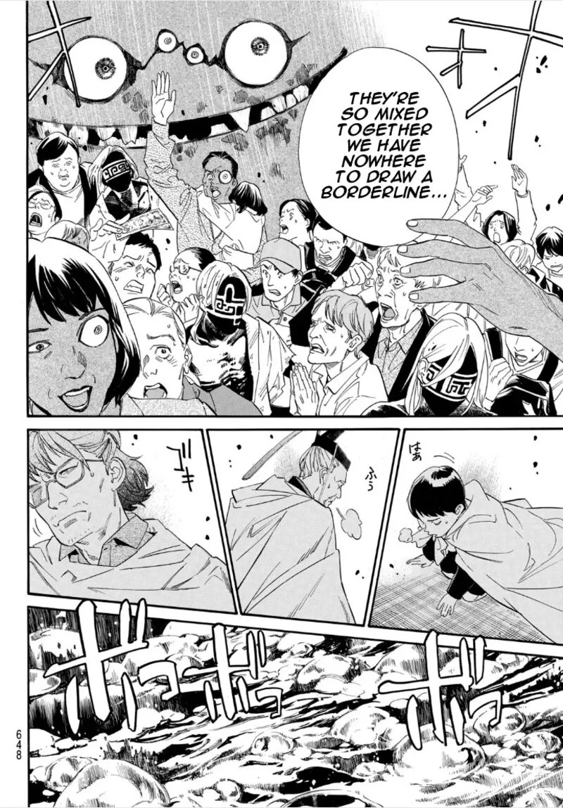 Noragami Chapter 107 page 18