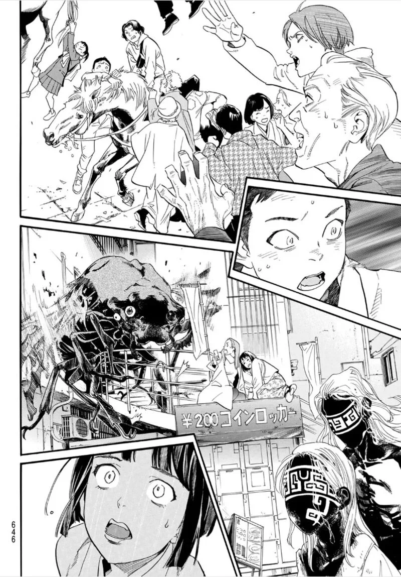 Noragami Chapter 107 page 16