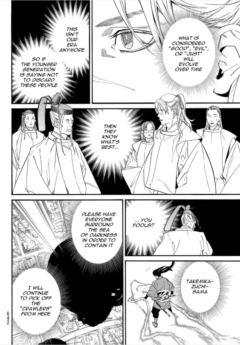 Noragami Chapter 107 page 12