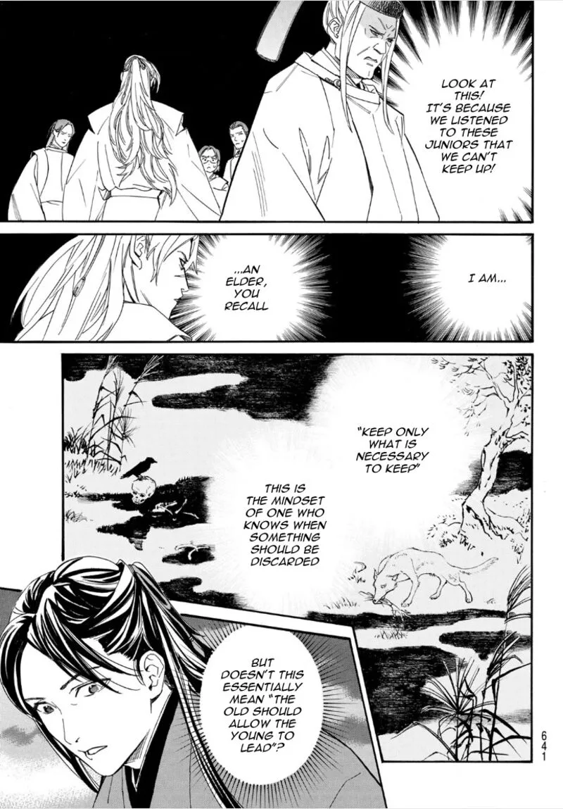 Noragami Chapter 107 page 11