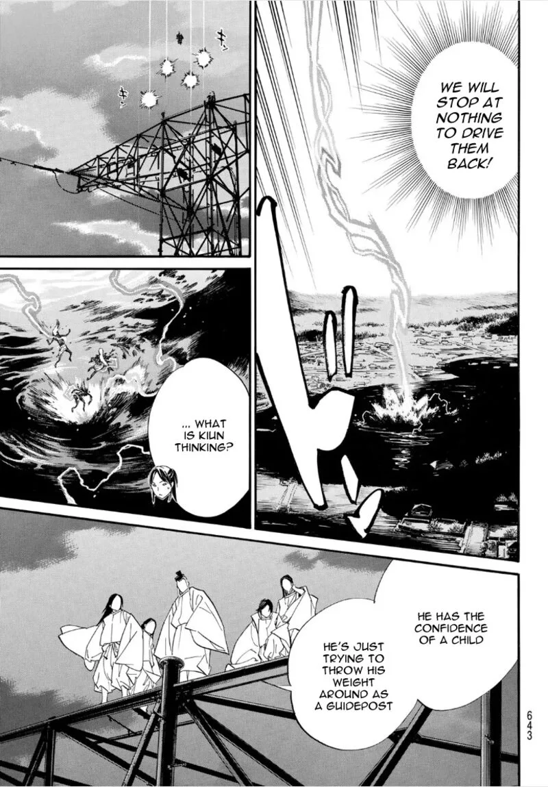 Noragami Chapter 107 page 13