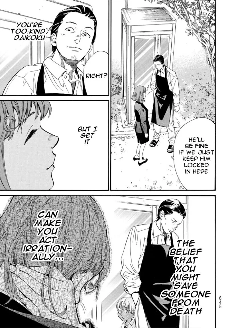 Noragami Chapter 107 page 15