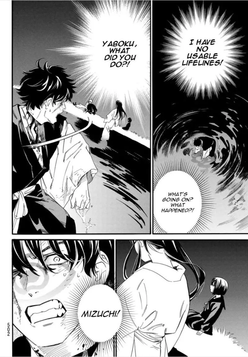 Noragami Chapter 108.2 page 9