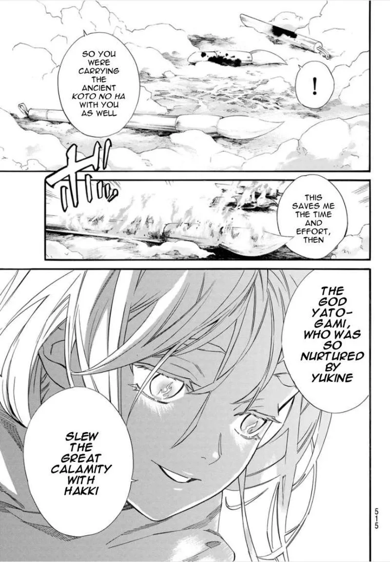 Noragami Chapter 108.2 page 21