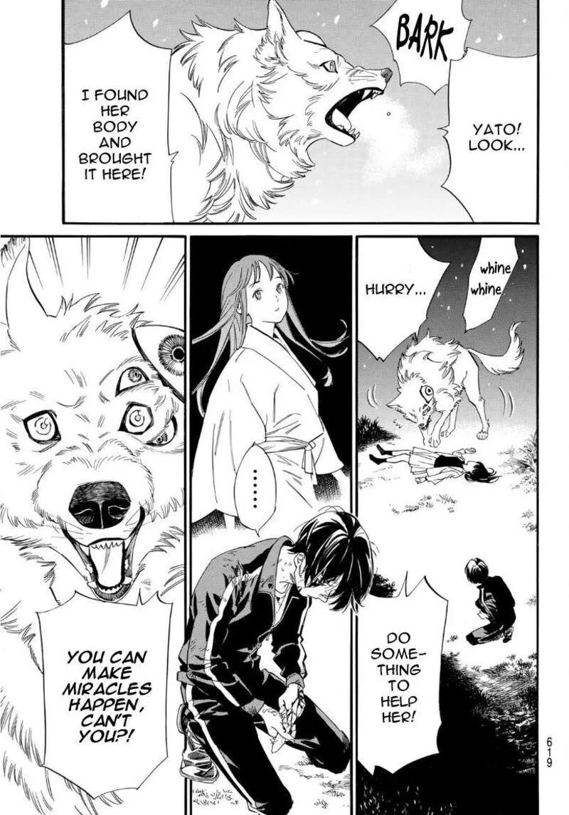 Noragami Chapter 108 page 17