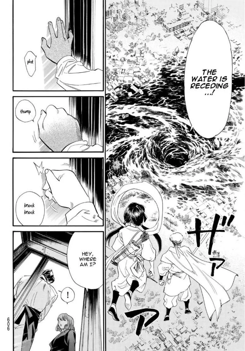 Noragami Chapter 108 page 4