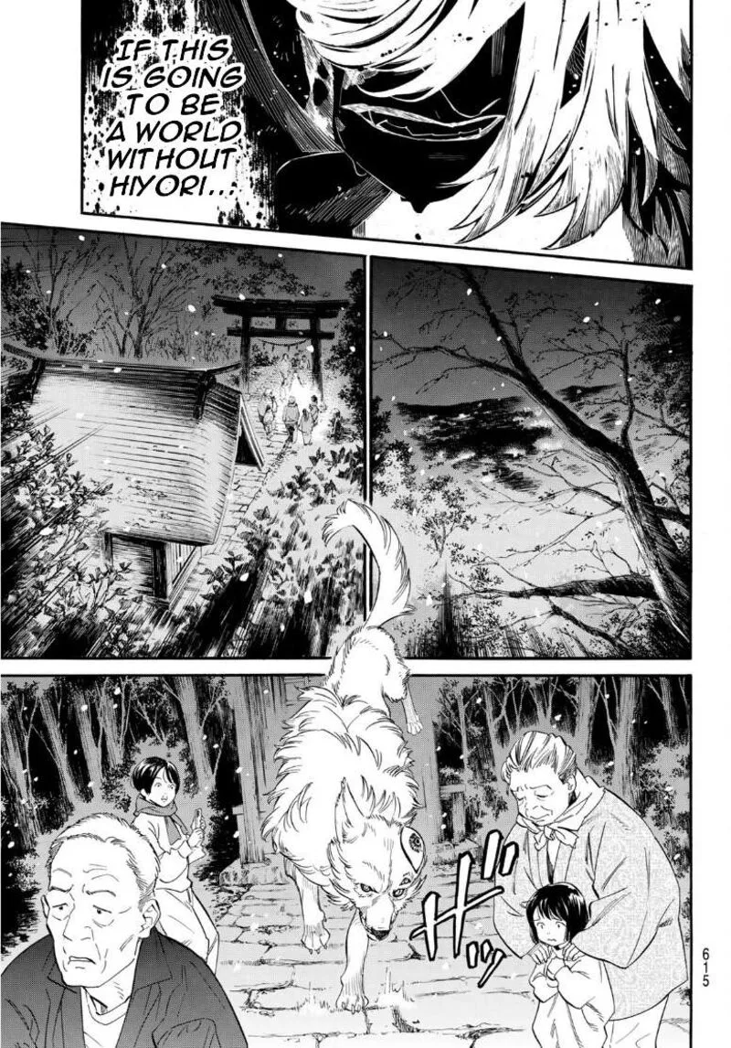 Noragami Chapter 108 page 13