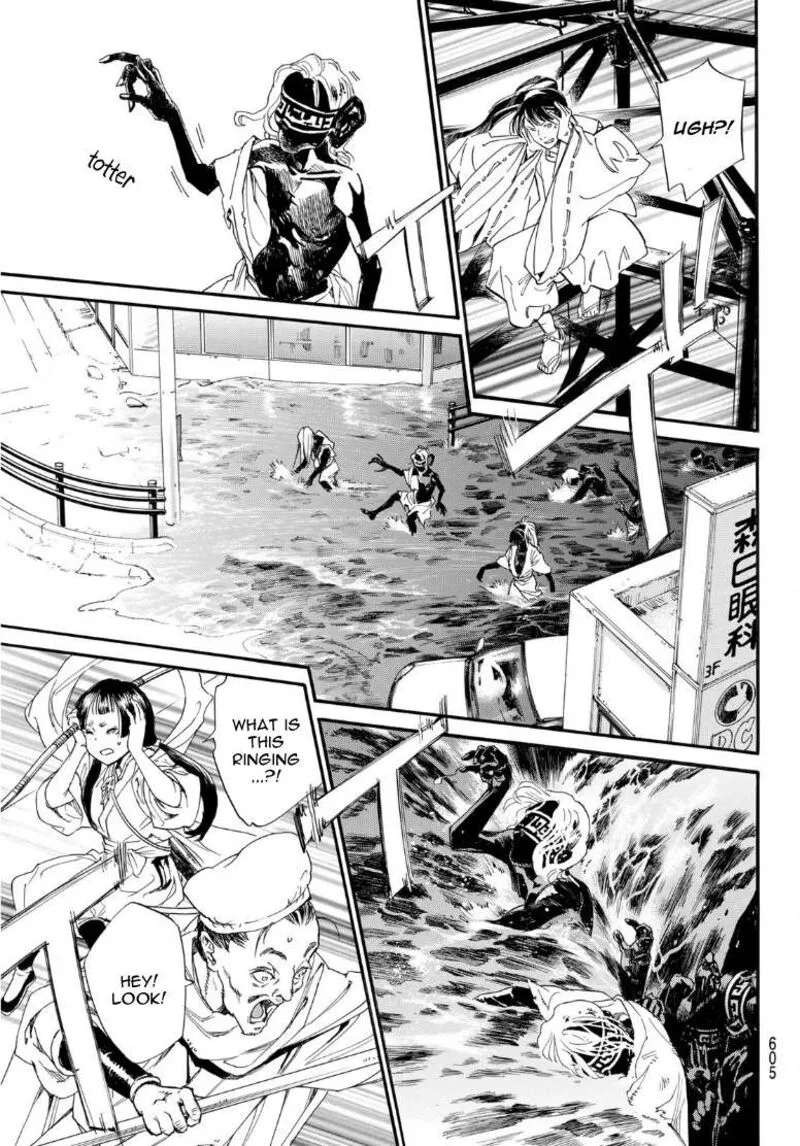 Noragami Chapter 108 page 3