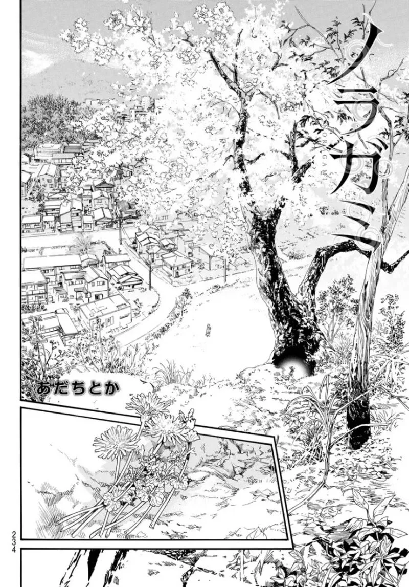 Noragami Chapter 109 page 2