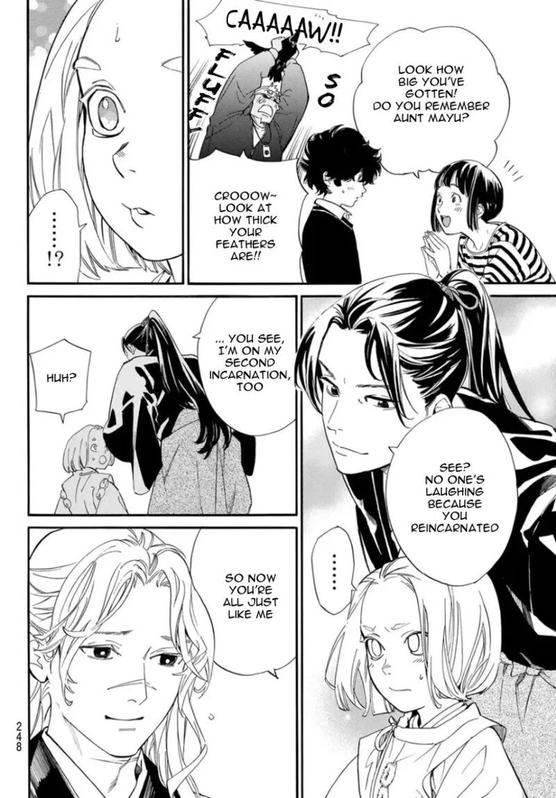 Noragami Chapter 109 page 15