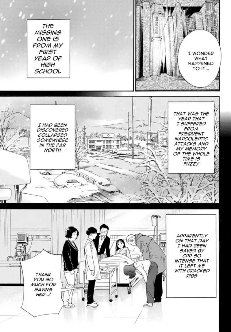 Noragami Chapter 109 page 5