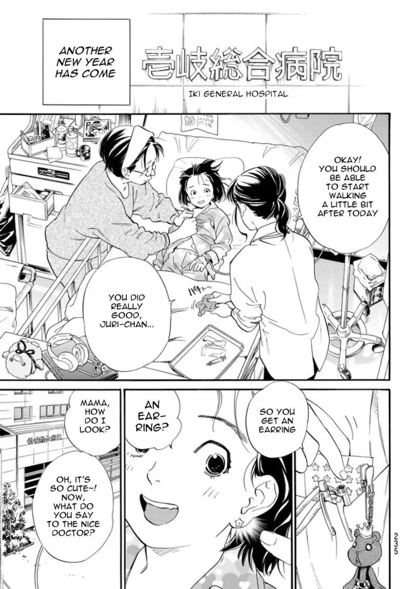 Noragami Chapter 109 page 3
