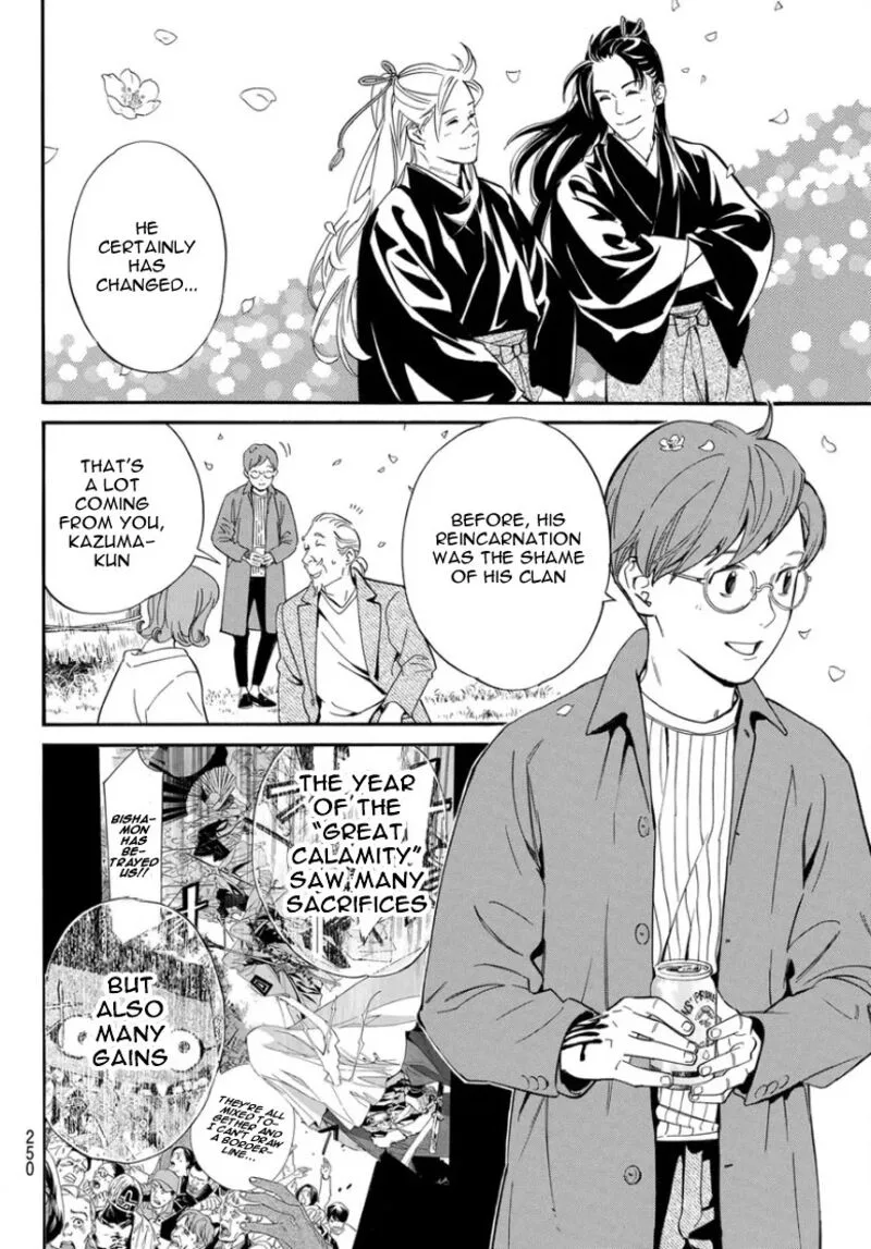 Noragami Chapter 109 page 17