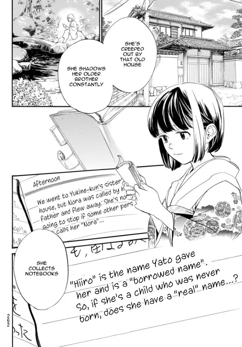 Noragami Chapter 109 page 29