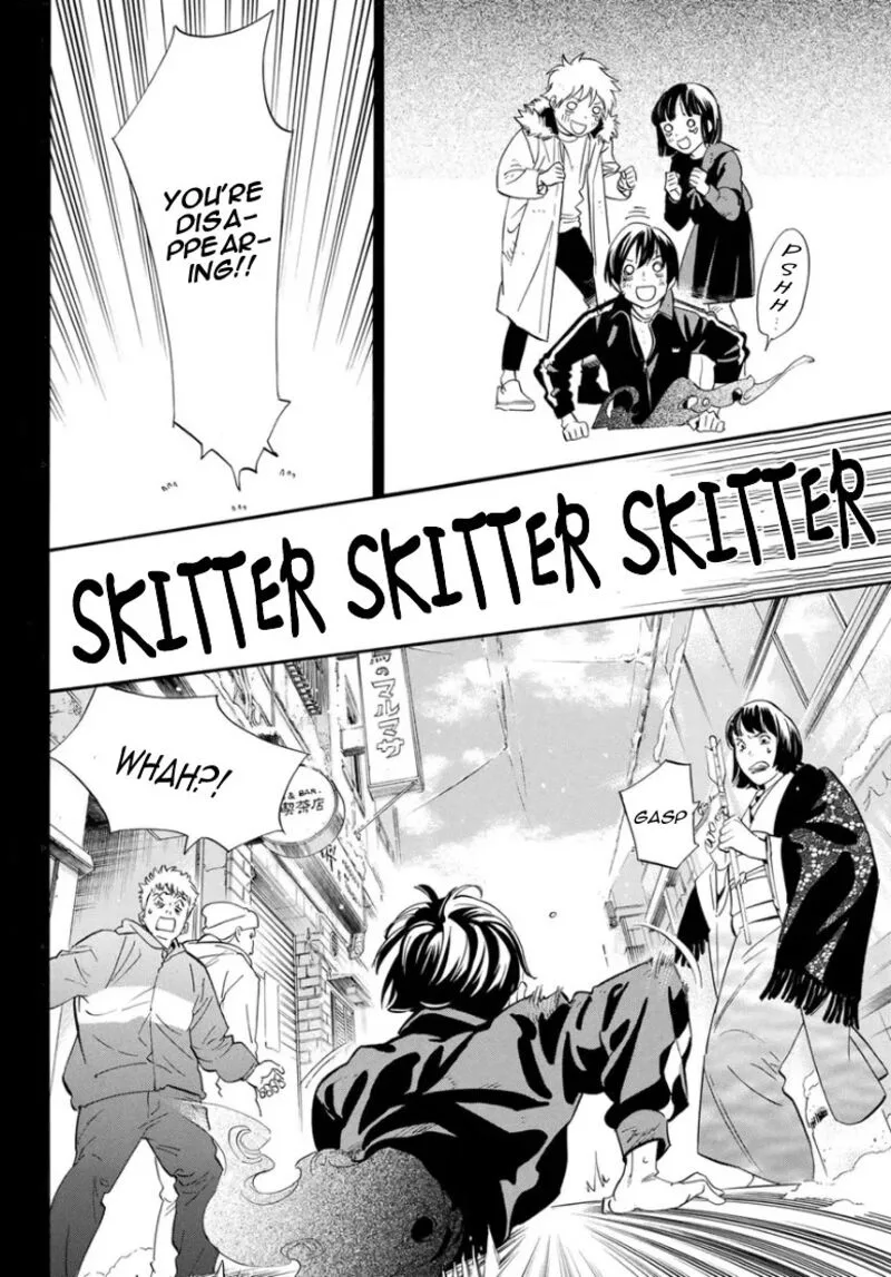Noragami Chapter 109 page 23