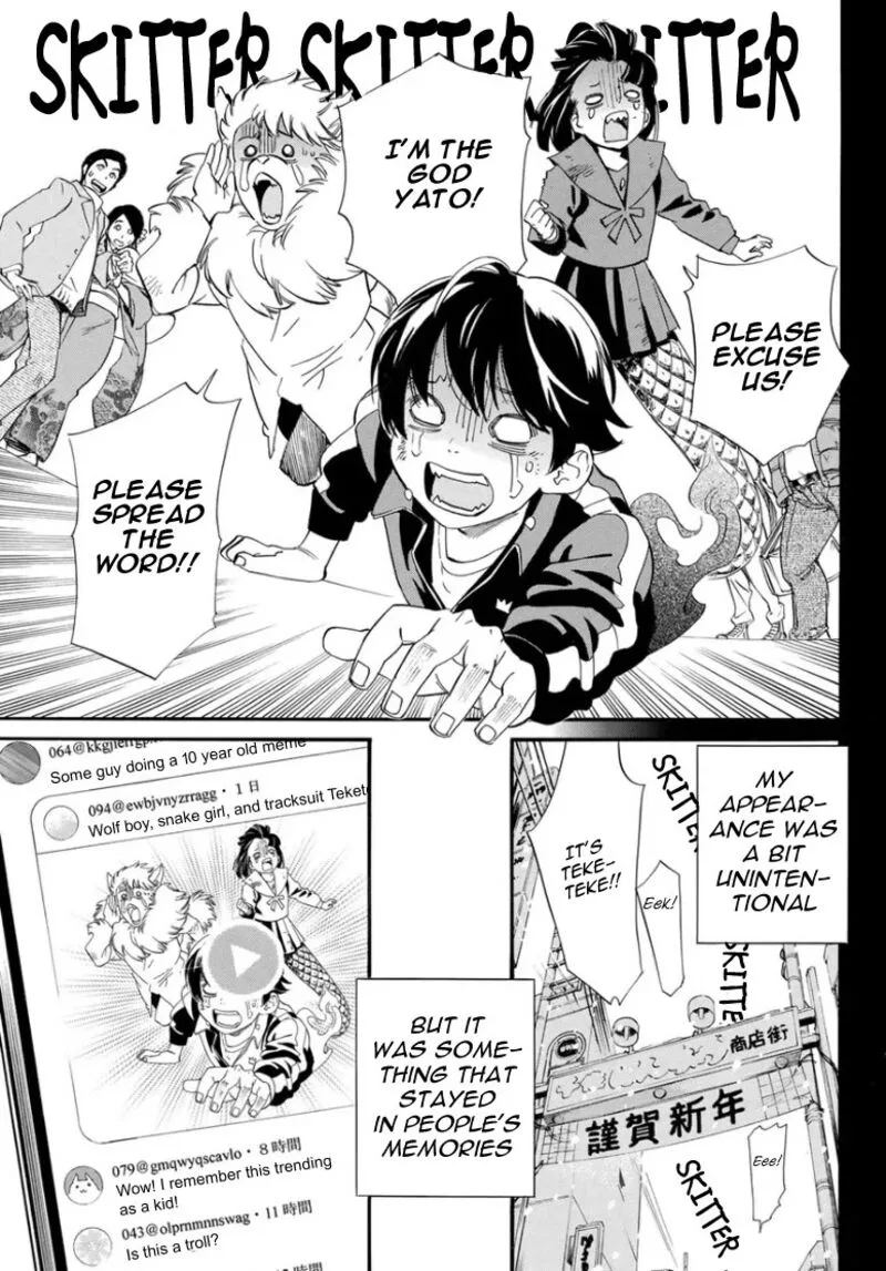 Noragami Chapter 109 page 24
