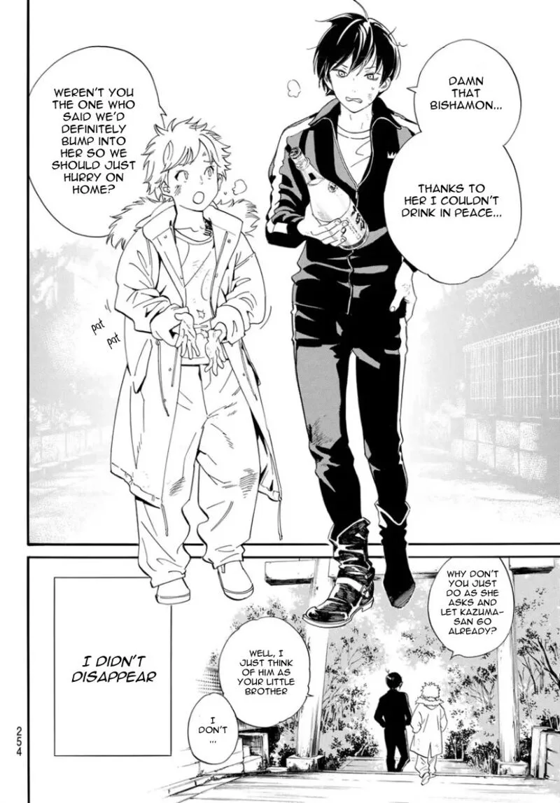 Noragami Chapter 109 page 21