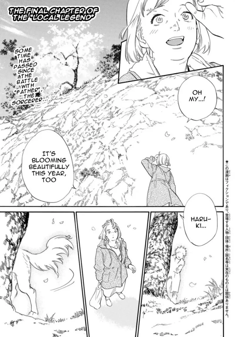 Noragami Chapter 109 page 1