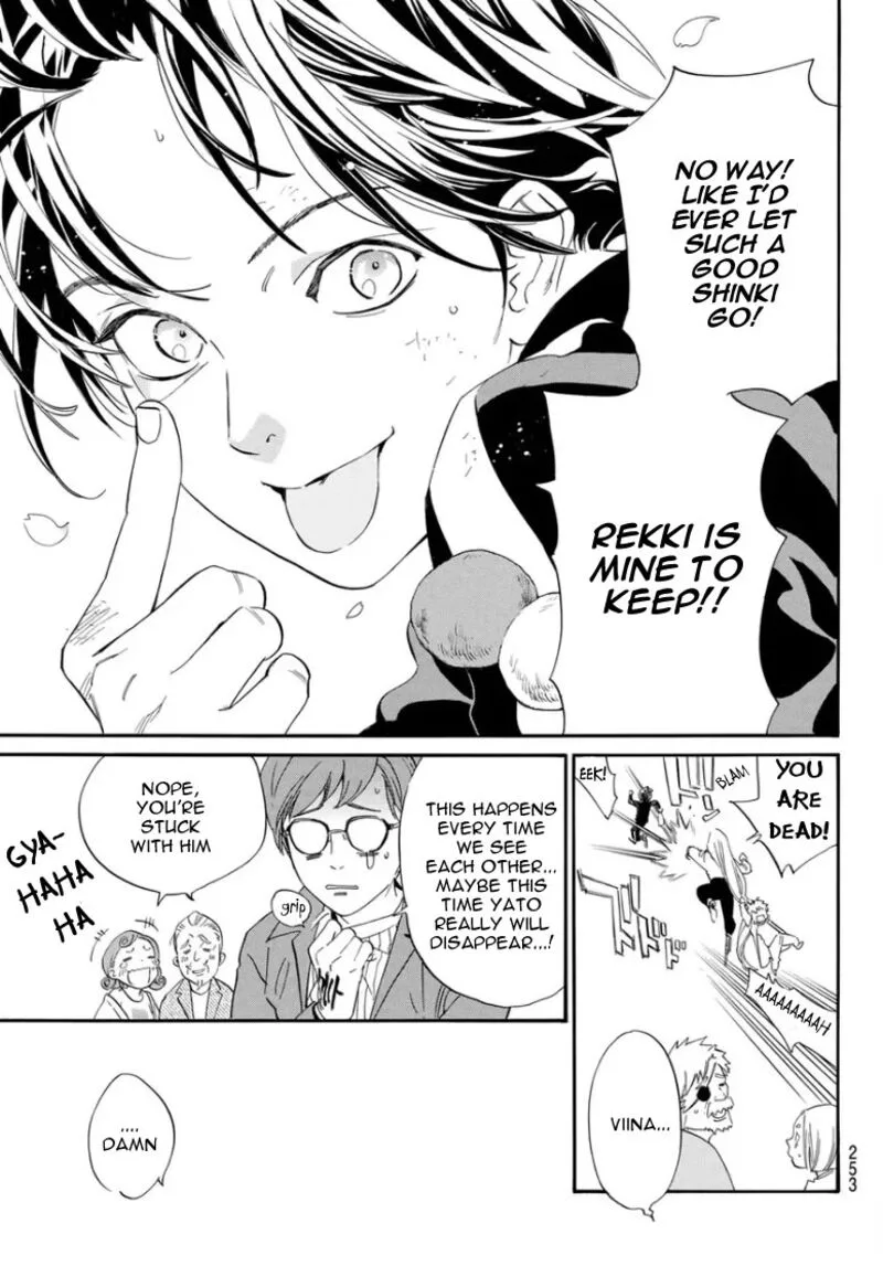 Noragami Chapter 109 page 20