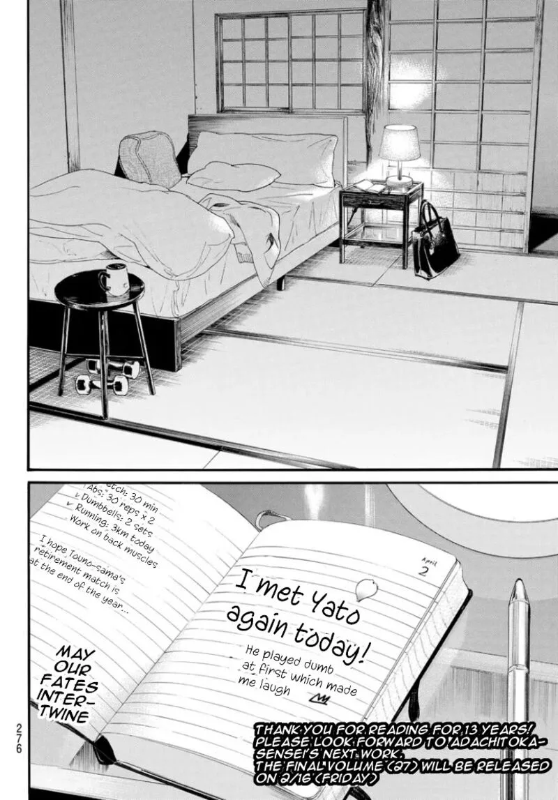 Noragami Chapter 109 page 43