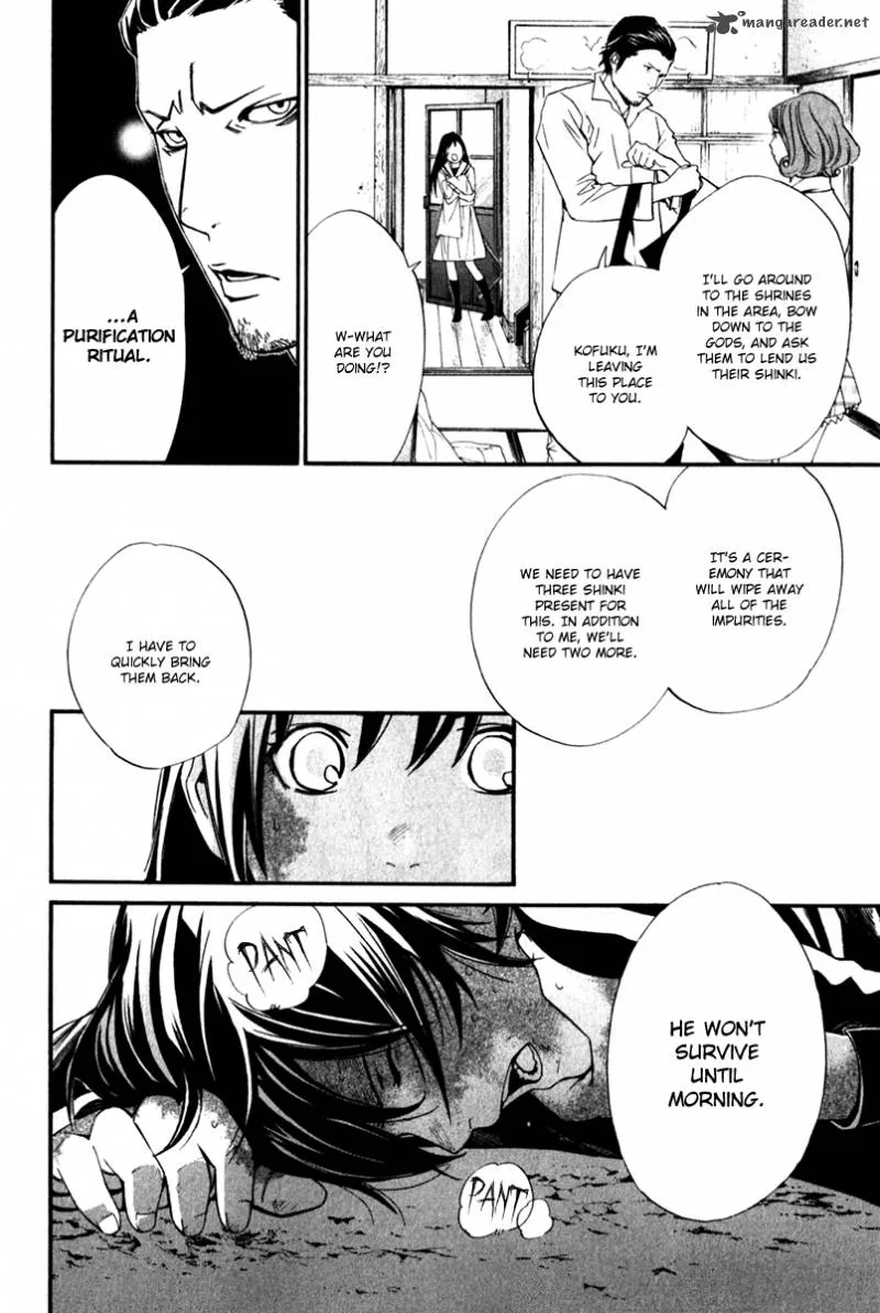 Noragami Chapter 11 page 5