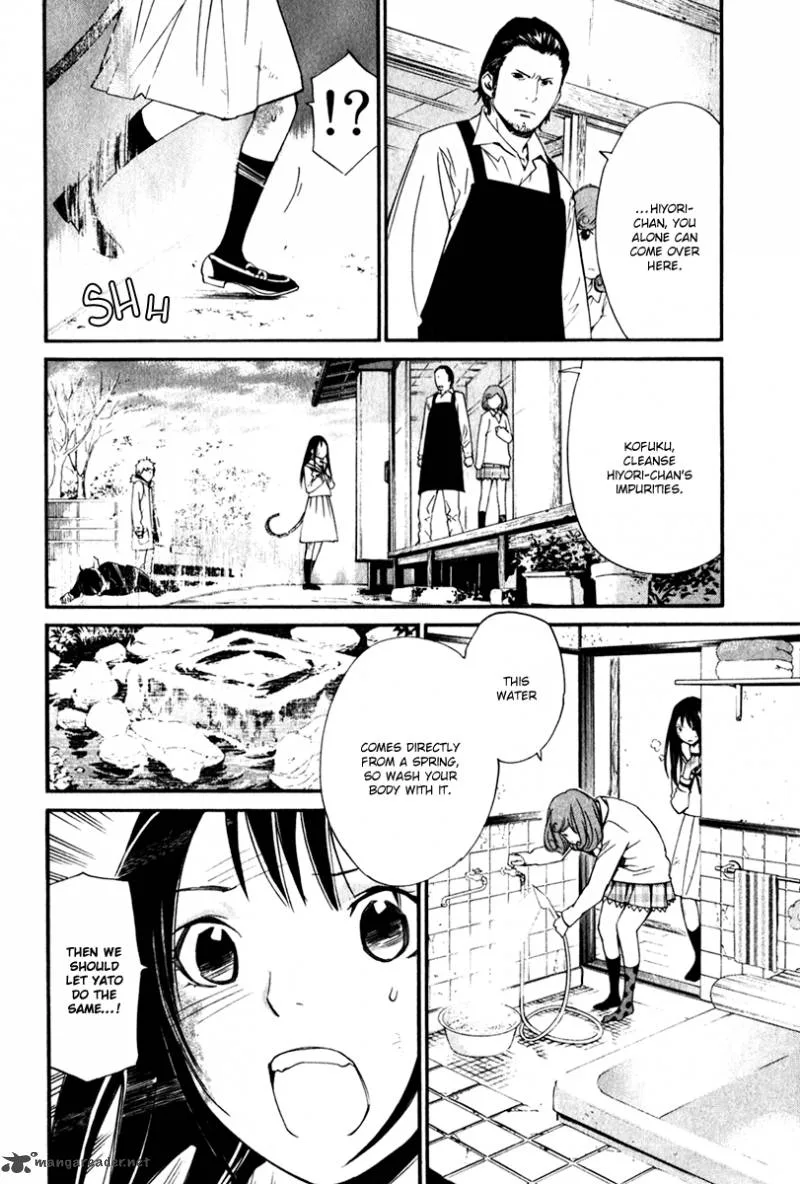 Noragami Chapter 11 page 3