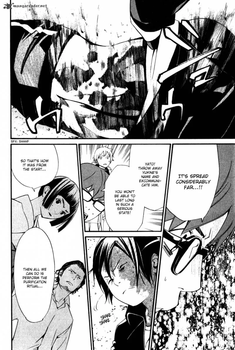 Noragami Chapter 11 page 17
