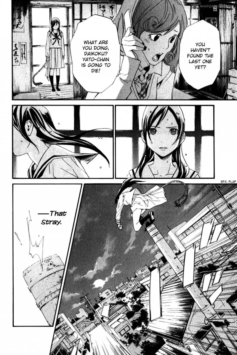 Noragami Chapter 11 page 11
