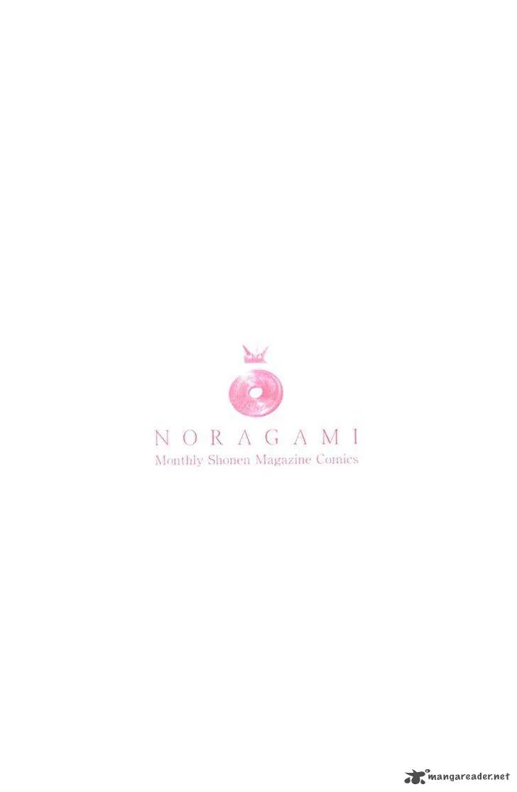 Noragami Chapter 12 page 3