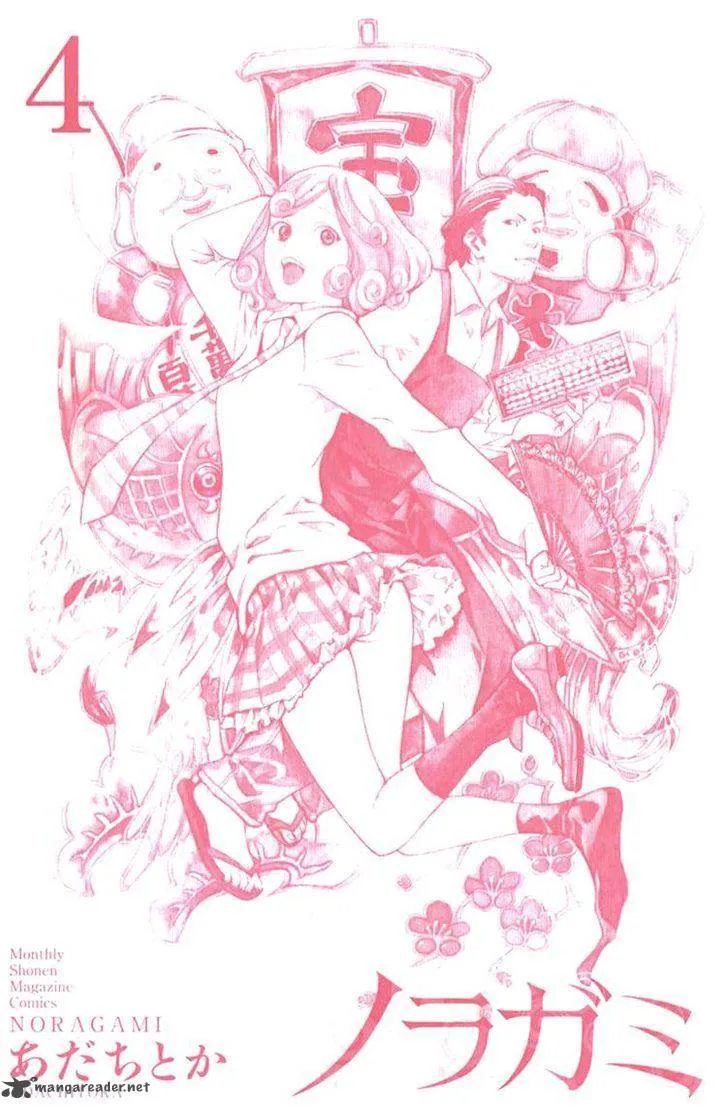 Noragami Chapter 12 page 2