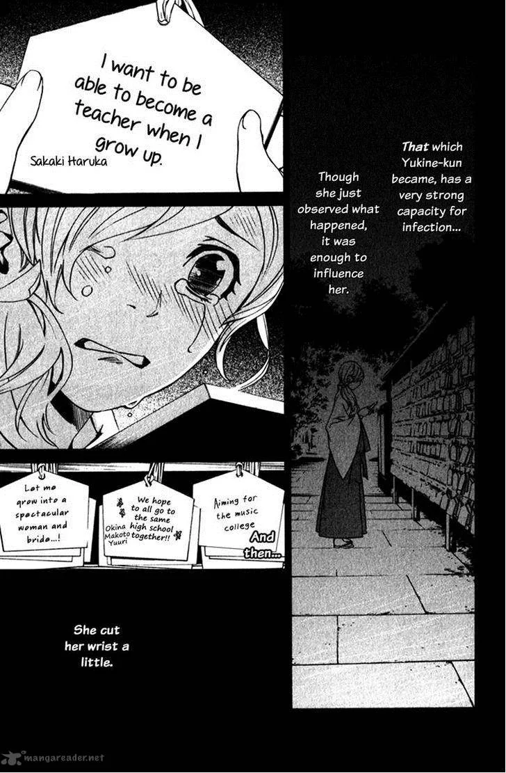Noragami Chapter 12 page 16
