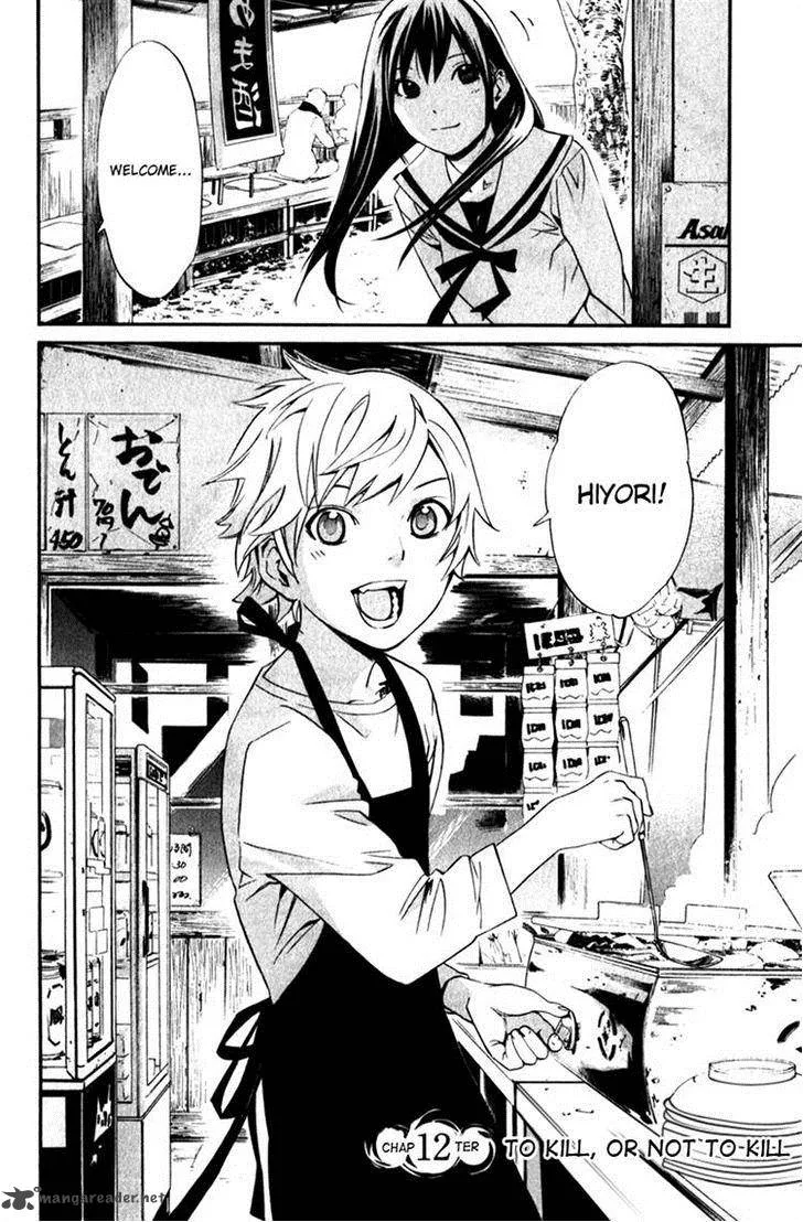 Noragami Chapter 12 page 9