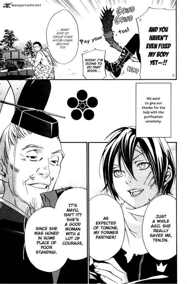 Noragami Chapter 12 page 14