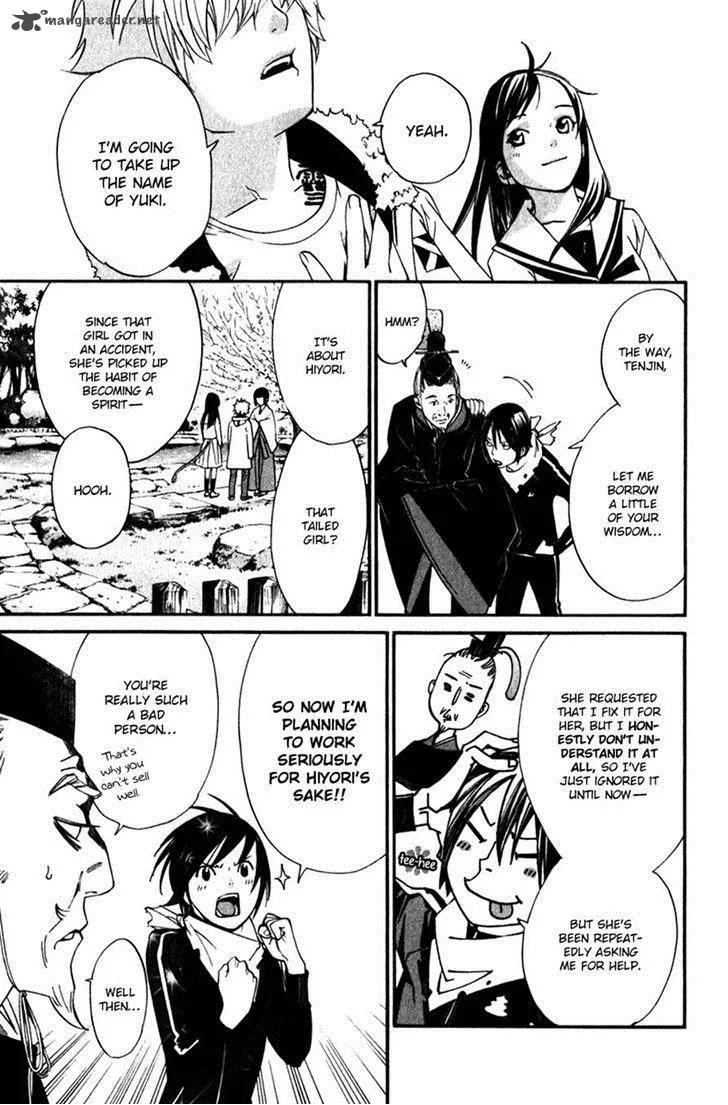 Noragami Chapter 12 page 20