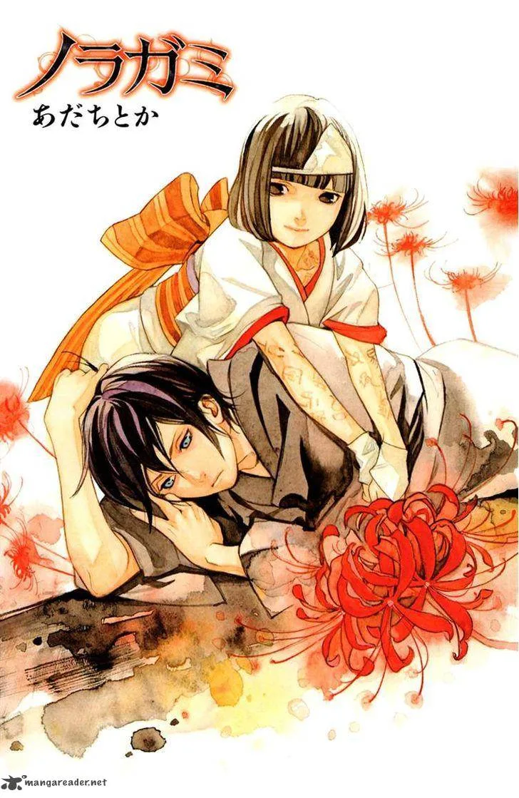 Noragami Chapter 12 page 4