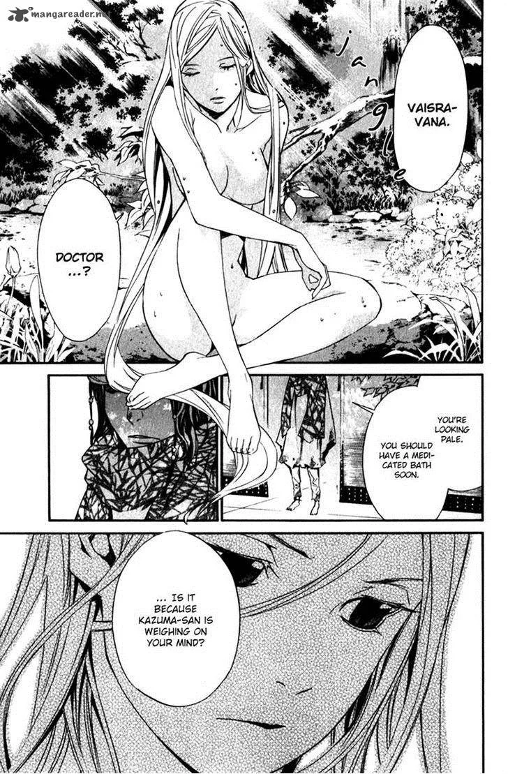 Noragami Chapter 12 page 26
