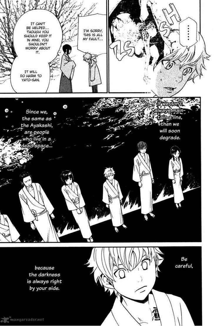 Noragami Chapter 12 page 18