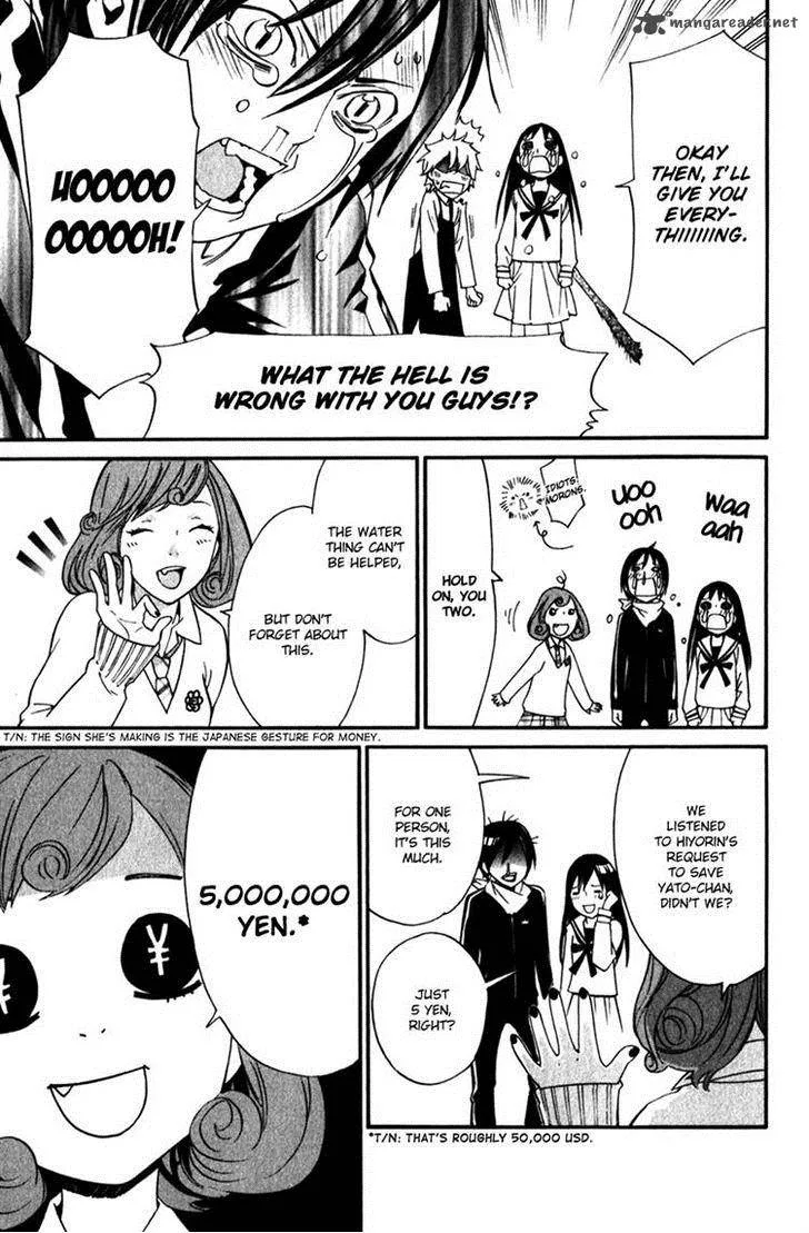 Noragami Chapter 12 page 12