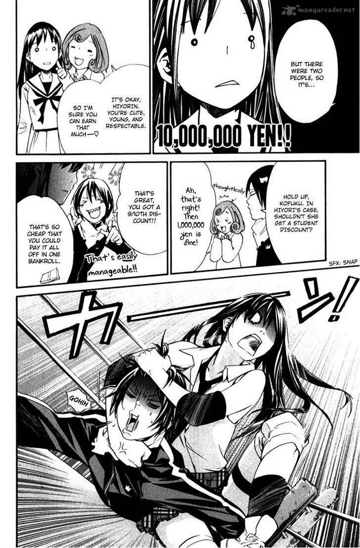 Noragami Chapter 12 page 13