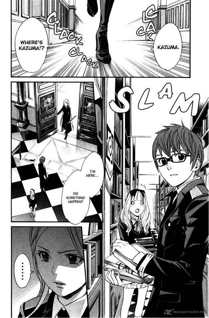 Noragami Chapter 12 page 23