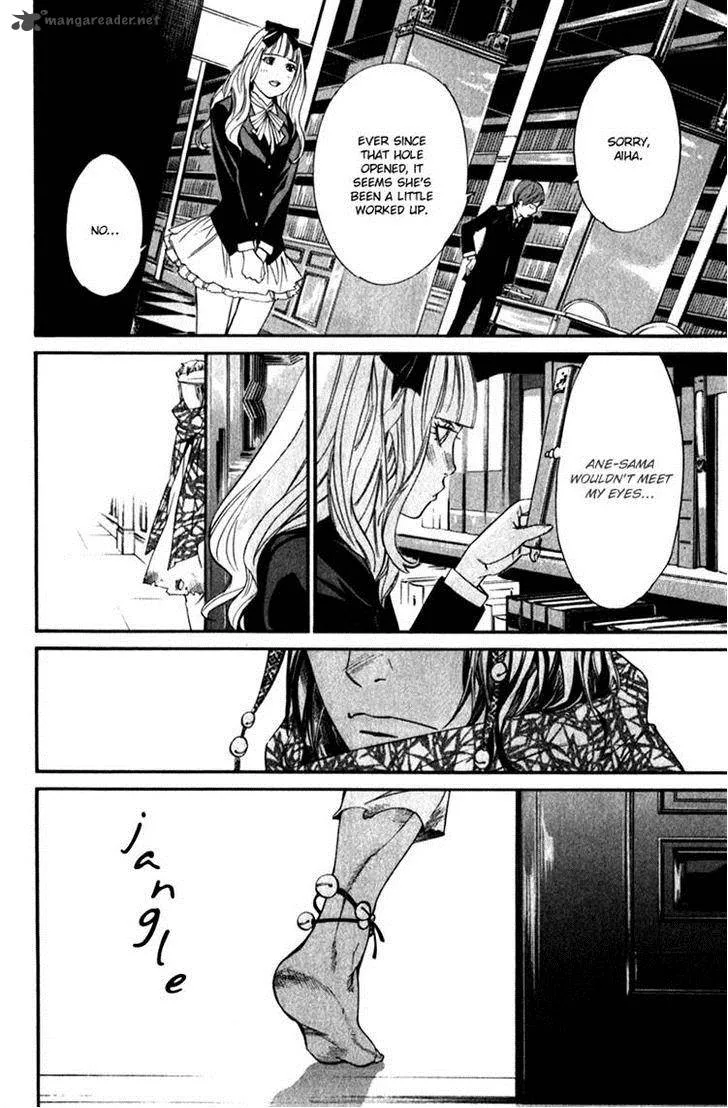 Noragami Chapter 12 page 25