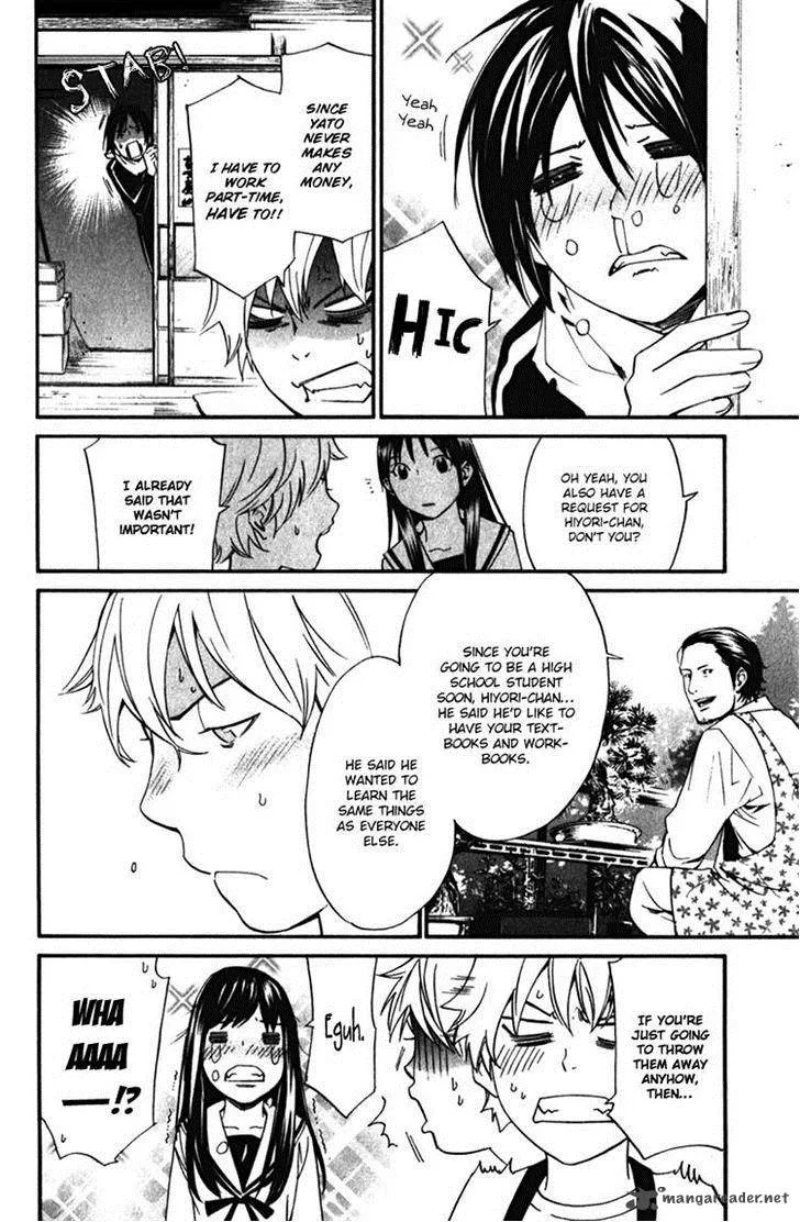 Noragami Chapter 12 page 11