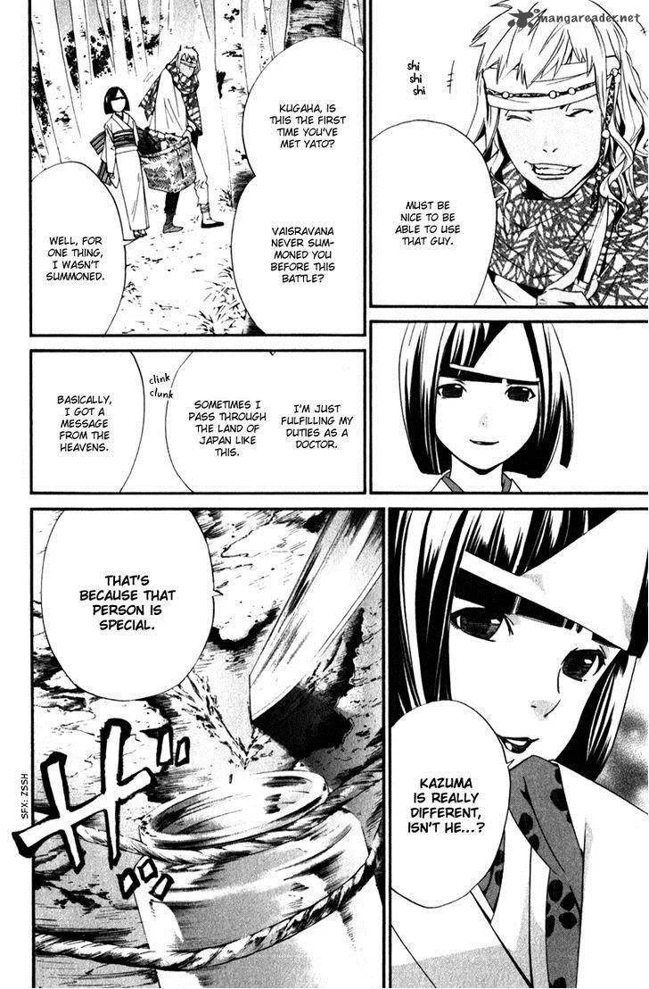 Noragami Chapter 13 page 8