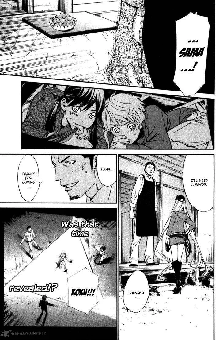 Noragami Chapter 13 page 19