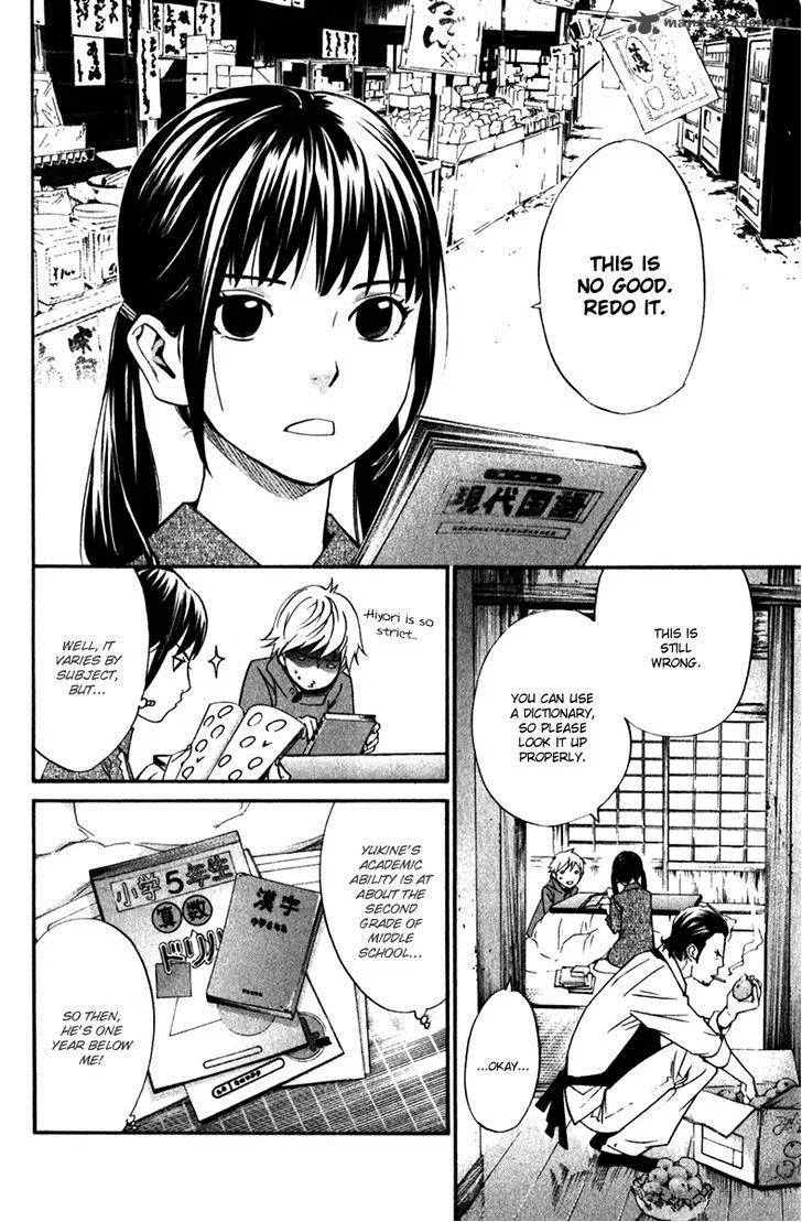 Noragami Chapter 13 page 16