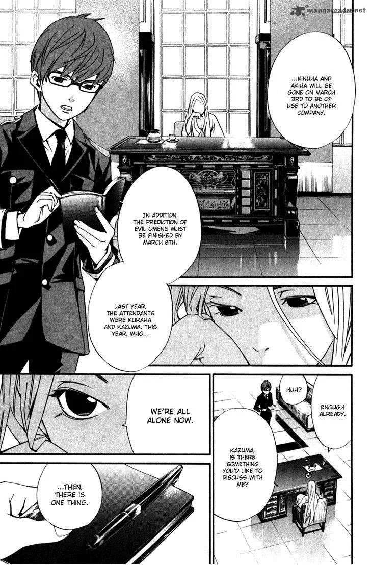 Noragami Chapter 13 page 11