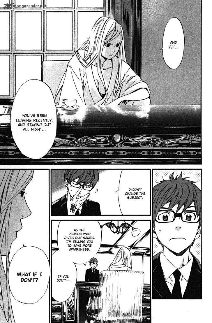 Noragami Chapter 13 page 13