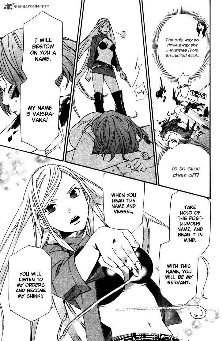 Noragami Chapter 13 page 36