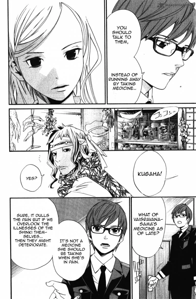 Noragami Chapter 14 page 4
