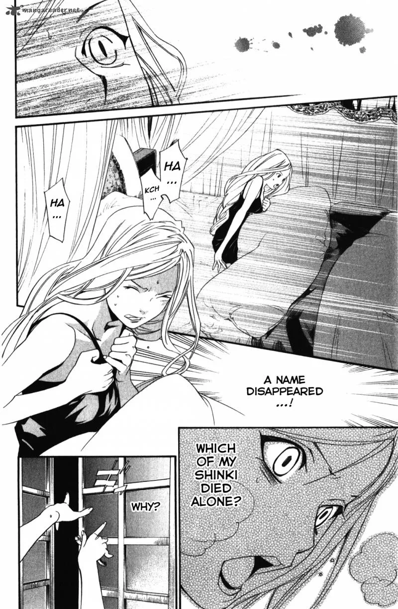 Noragami Chapter 14 page 39